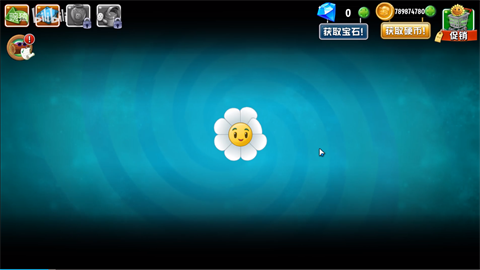 植物大战僵尸世界版5