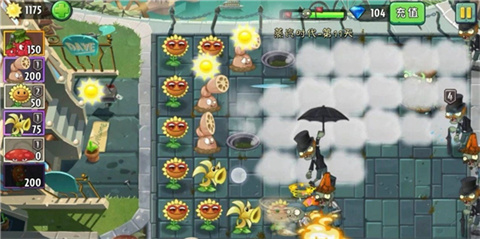 植物大战僵尸世界版