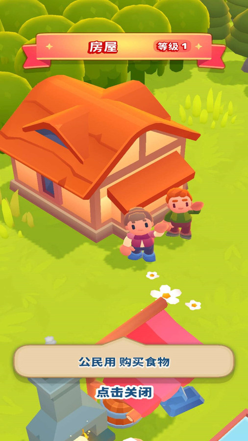 皇家守卫保卫战1