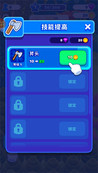 皇家守卫保卫战