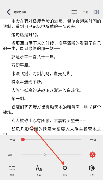 万千书屋小说13