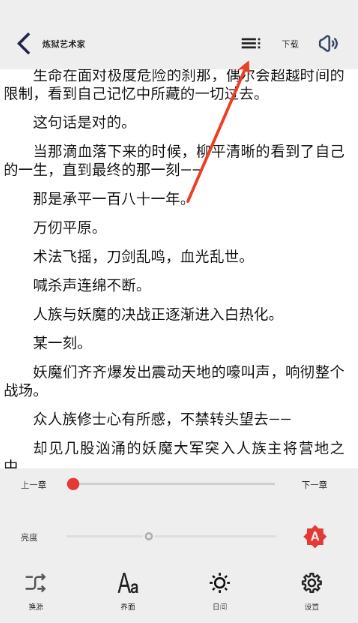 万千书屋小说14