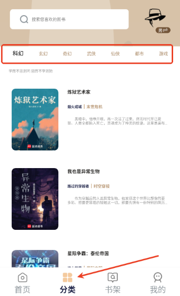 万千书屋小说15