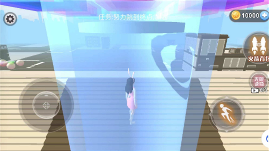 美少女校园酷樱3