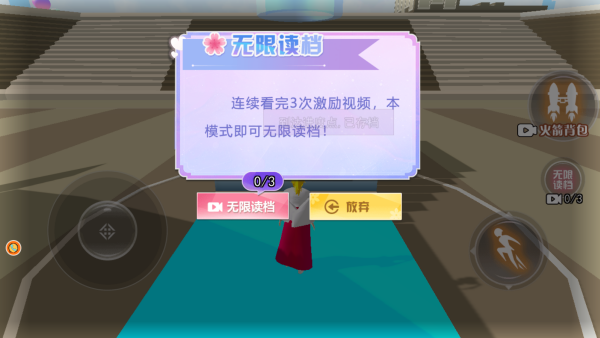 美少女校园酷樱