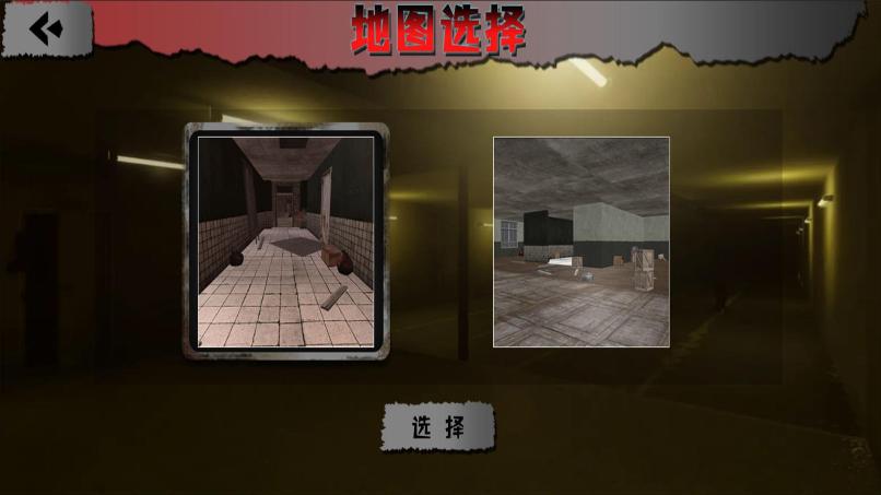 密室探案小能手2