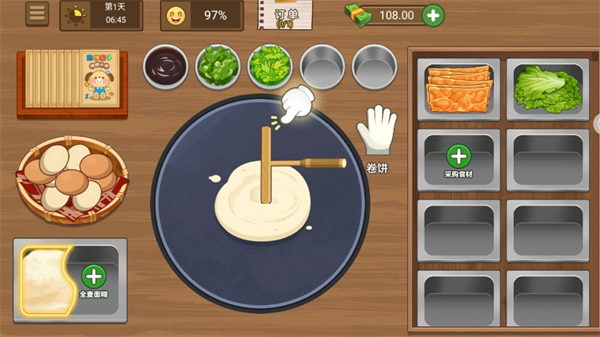 我的美味煎饼摊