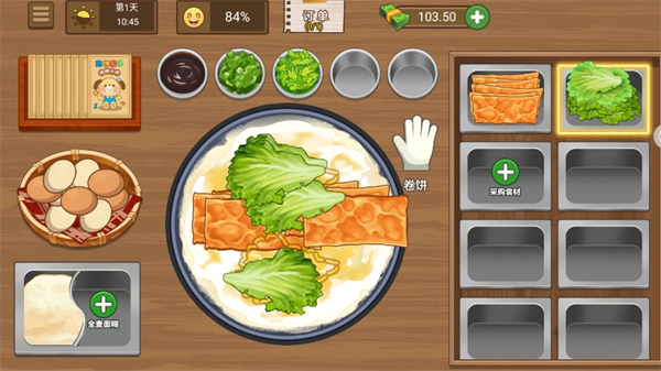 我的美味煎饼摊