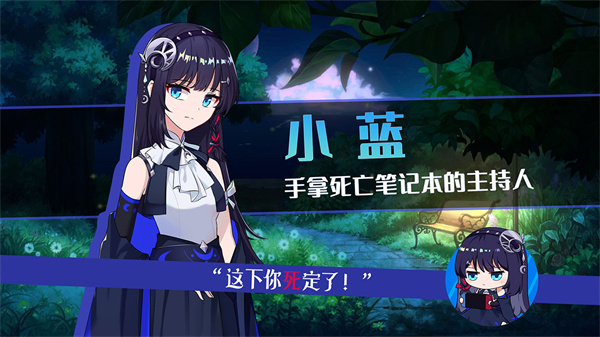 你已经猜到结局了吗最新版3