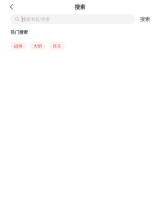 满阅免费小说阅读5