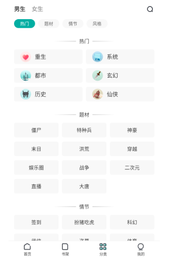 满阅免费小说阅读8