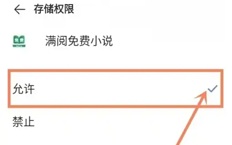 满阅免费小说阅读10