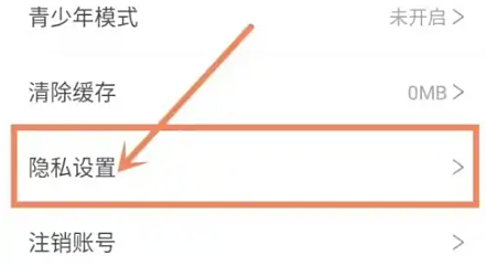 满阅免费小说阅读