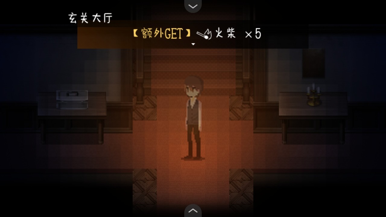 黑暗中的女仆汉化版1