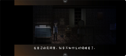 黑暗中的女仆汉化版