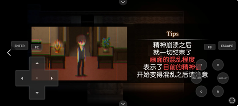 黑暗中的女仆汉化版