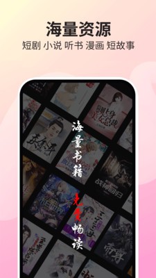 番果免费看小说2