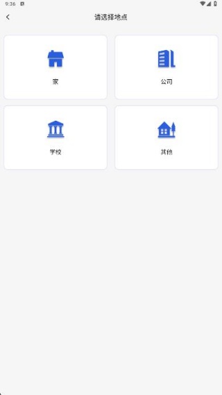 空调遥控秒连王