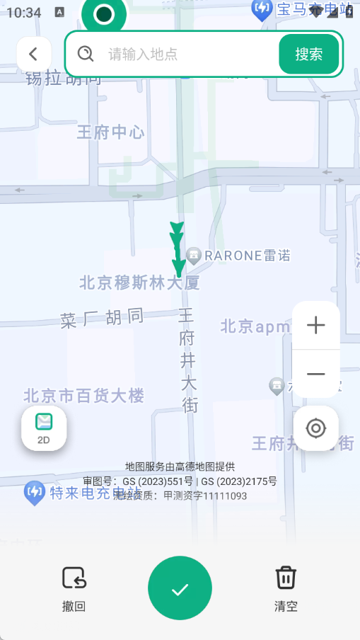 智享卫星实况地图1