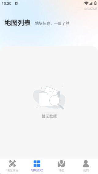 智享卫星实况地图