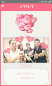 月经期安全期日历3