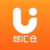 悠汇仓