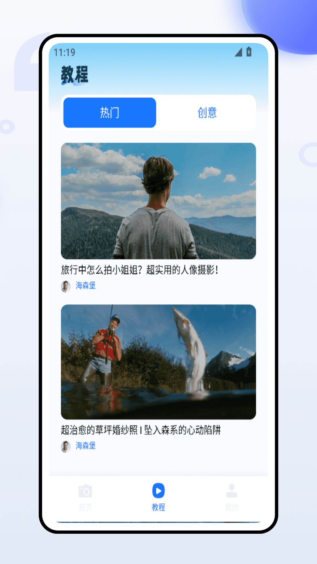 土地面积拍照测量1