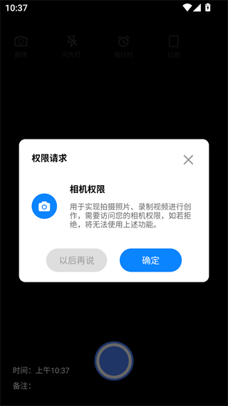 土地面积拍照测量