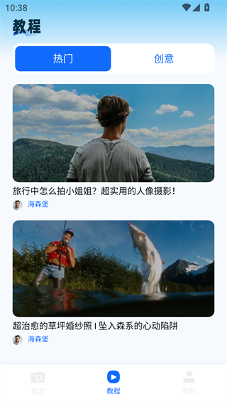 土地面积拍照测量