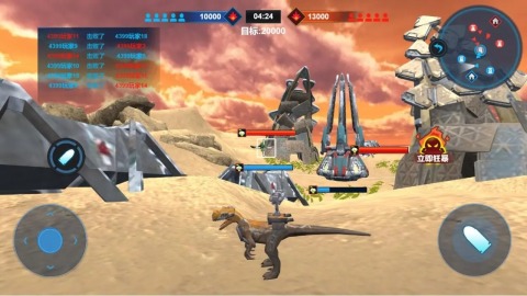 恐龙岛沙盒进化大猎杀生存2