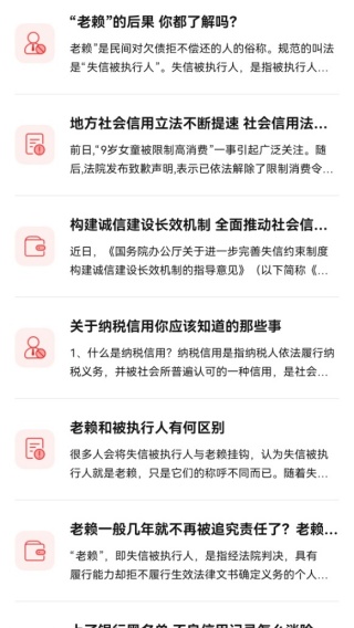 裁判决文书查询宝