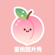 蜜桃图片秀