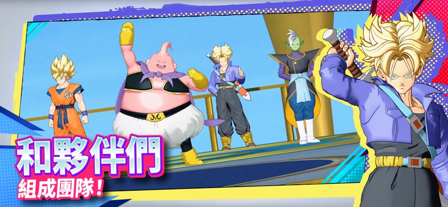 龙珠激震小队3