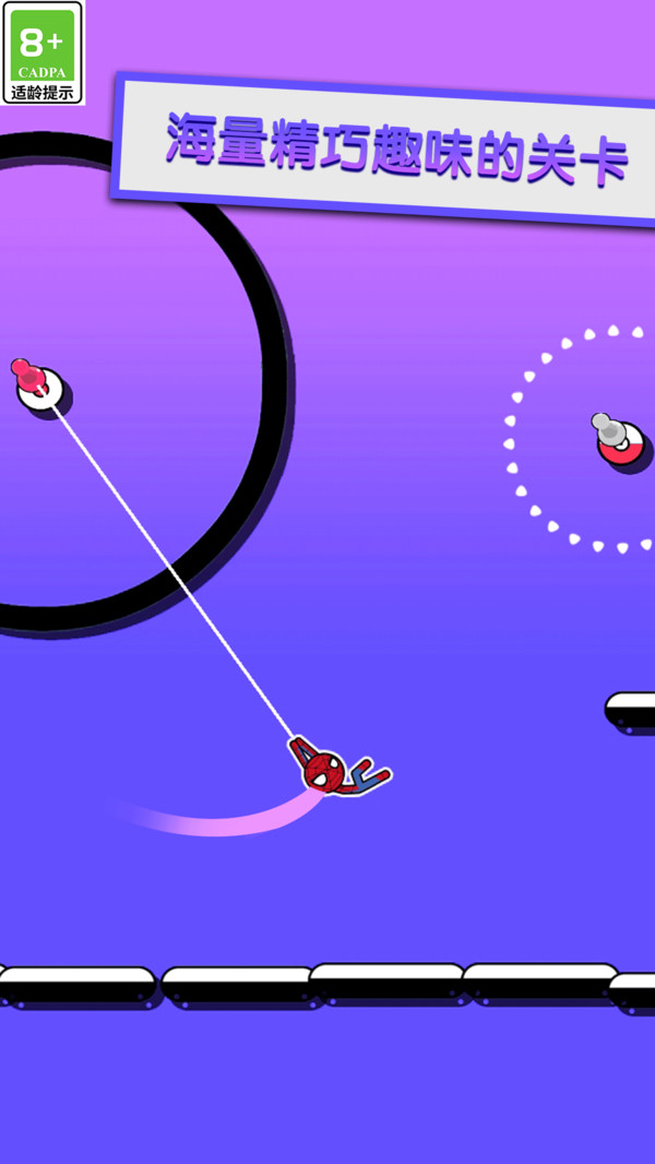 极限闯关大挑战1