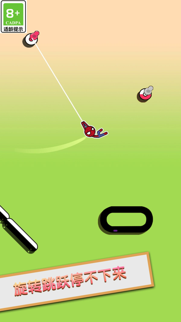 极限闯关大挑战2