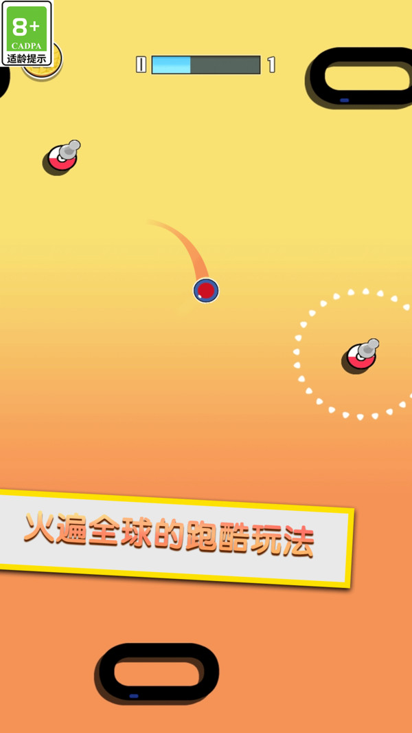 极限闯关大挑战3