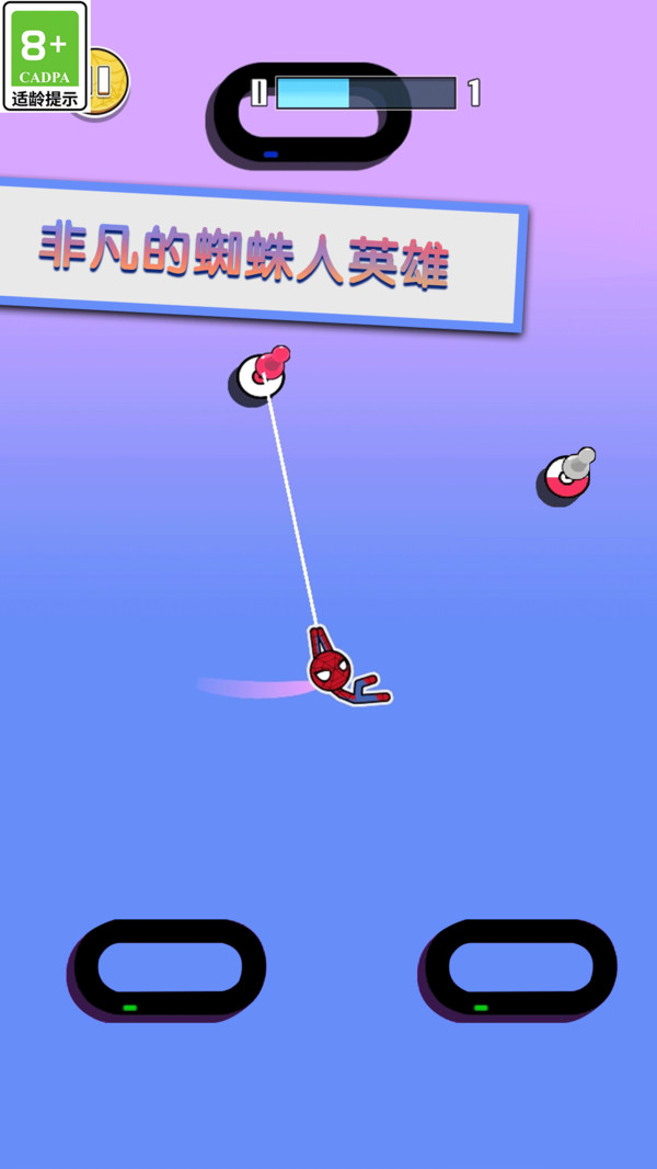 极限闯关大挑战4