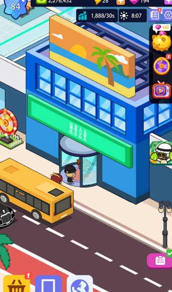 摸鱼公司模拟器1