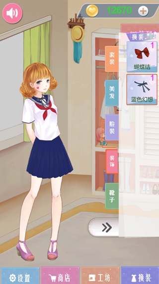 闪耀时尚美少女秀场