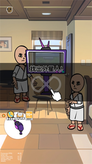 恐怖木棍人之夜