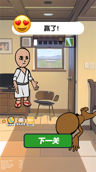 恐怖木棍人之夜