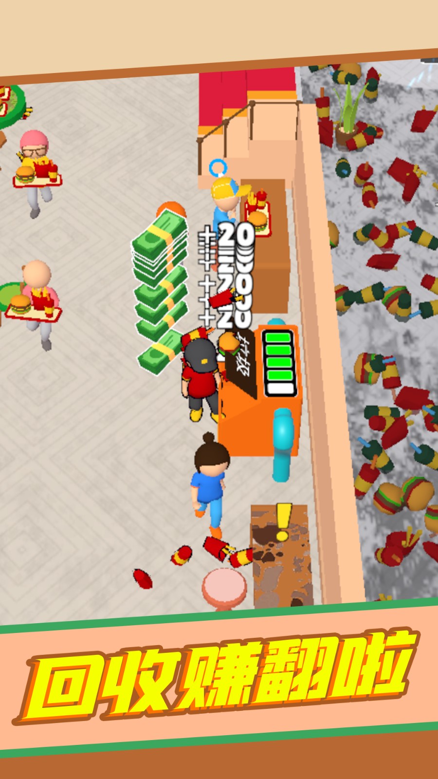 辛普森逃离小镇4