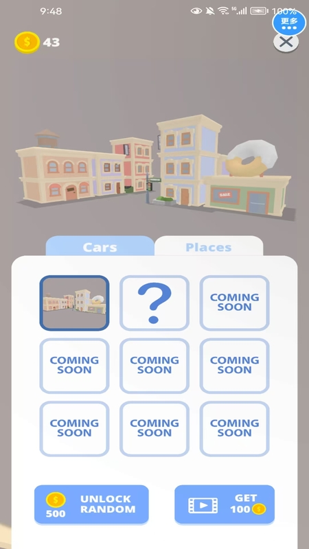 停车场挪车挑战3