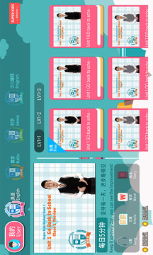 VIPChild少儿国际班教学2