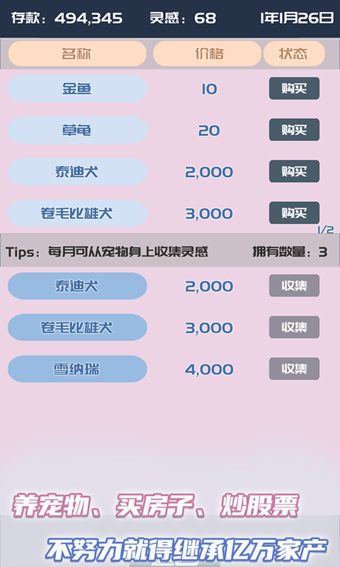 我的公众号3
