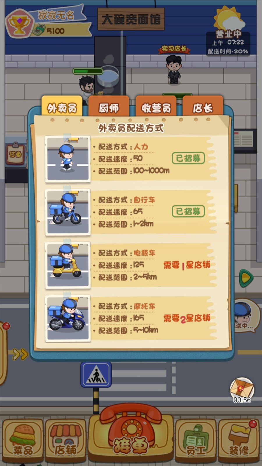 我在家乡卖年货1