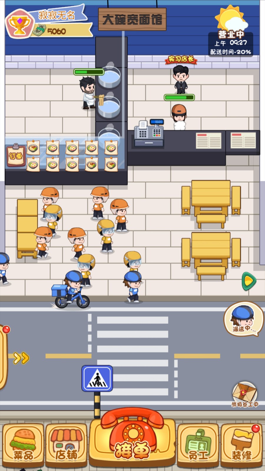 我在家乡卖年货2