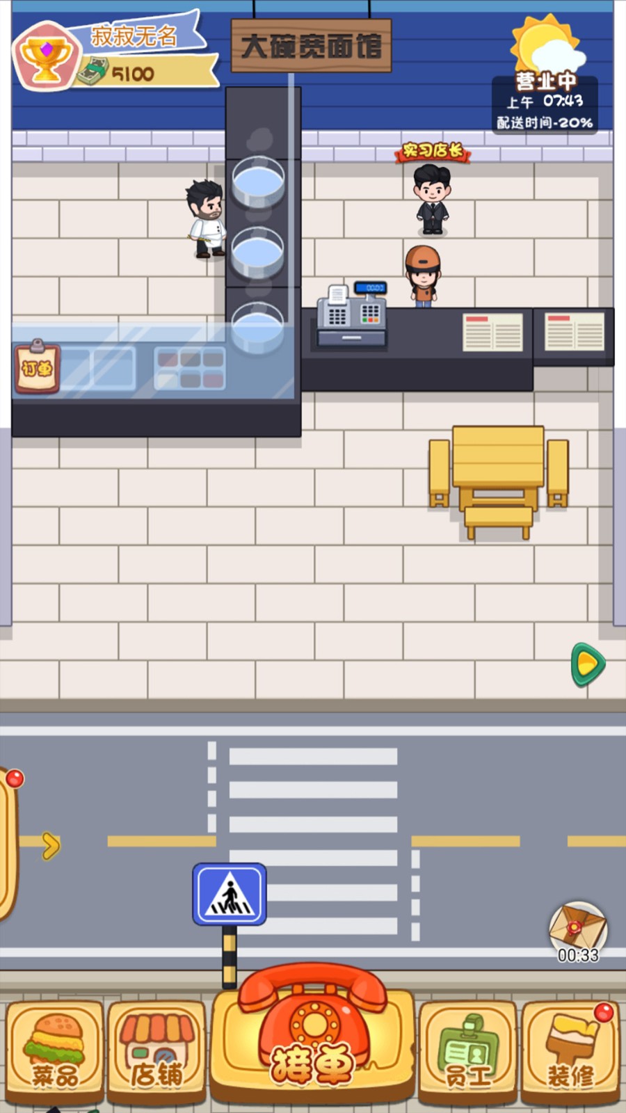 我在家乡卖年货4