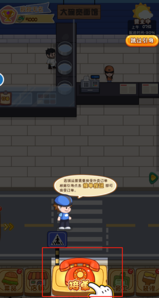 我在家乡卖年货