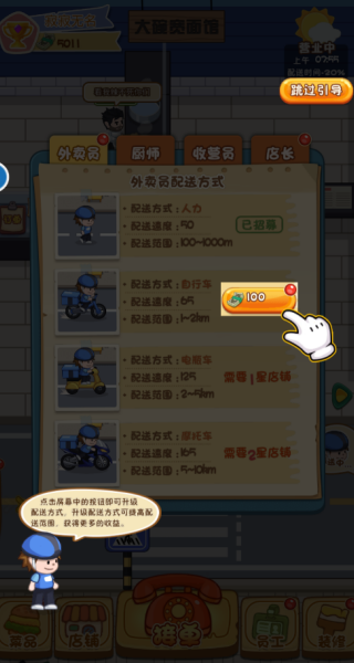 我在家乡卖年货